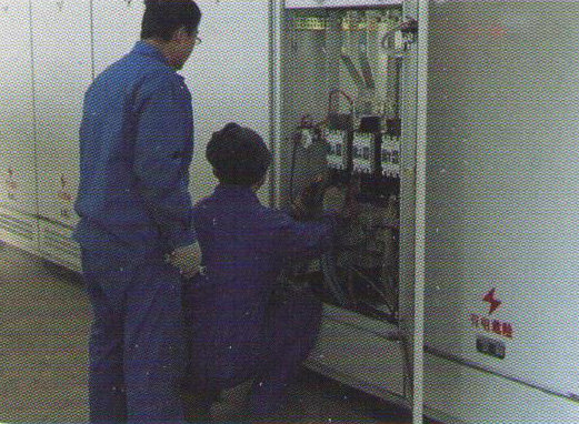 節電、加香